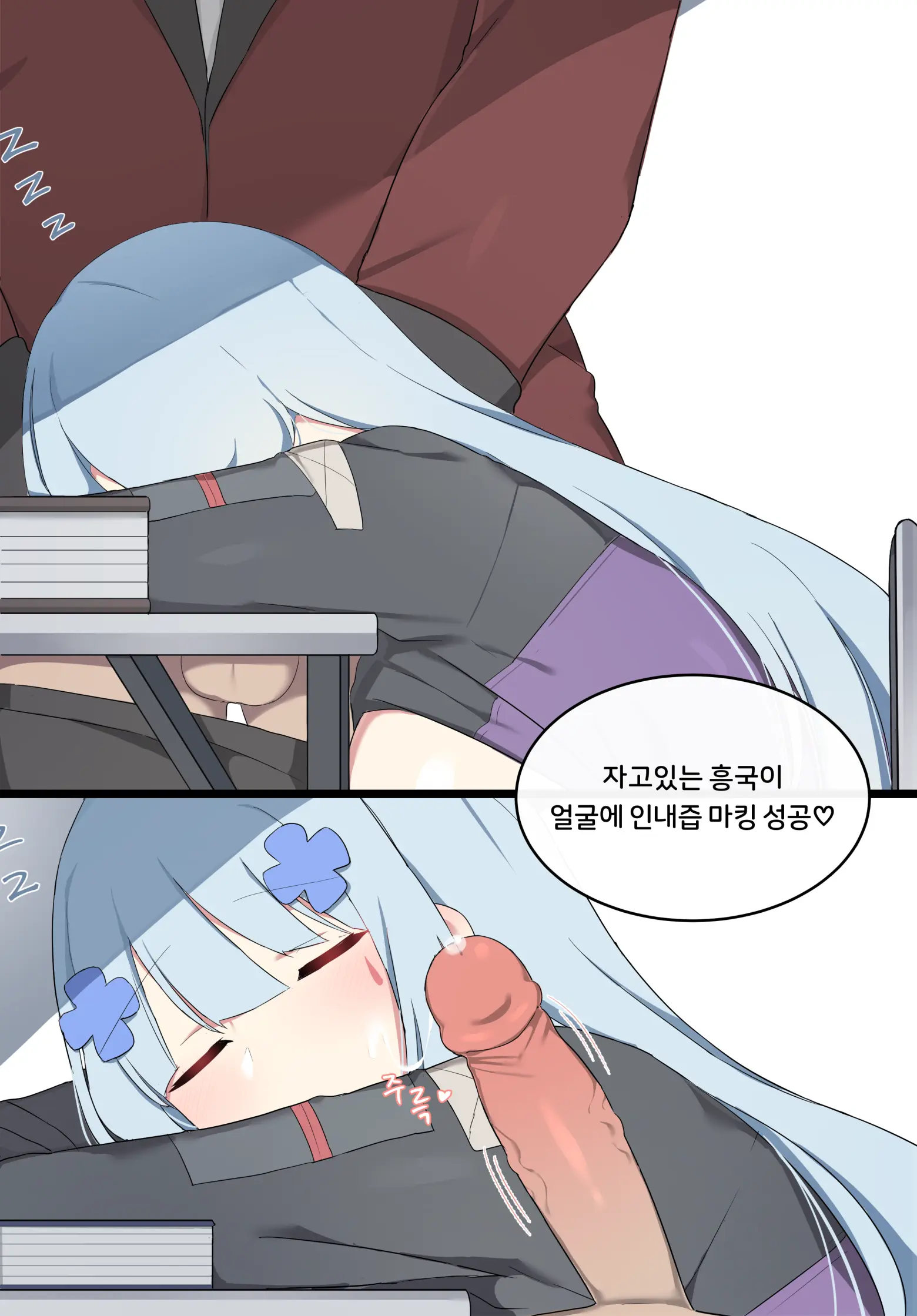HK416 Full Ver